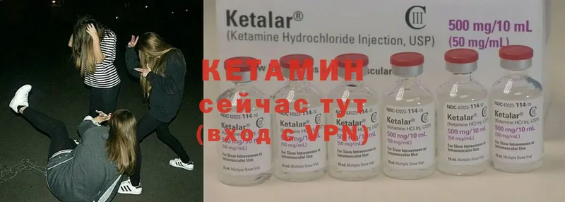 наркошоп  Гороховец  Кетамин ketamine 