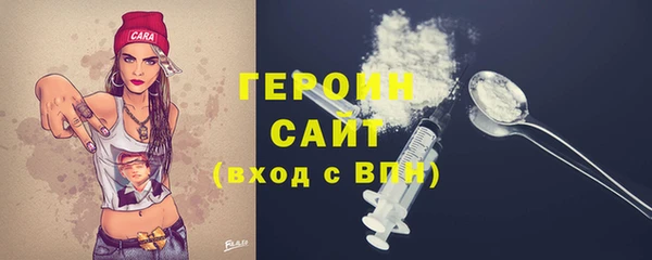 героин Верхний Тагил