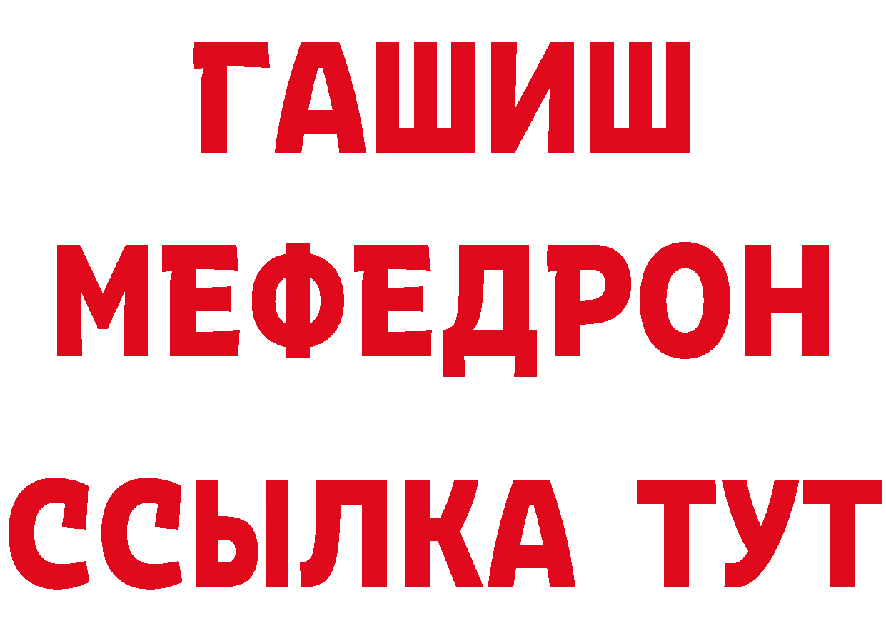 БУТИРАТ бутандиол рабочий сайт это кракен Гороховец